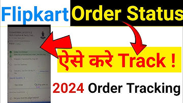 Flipkart order tracking kaise kare 2024 | flipkart order status kaise check kare 2024 | how to track