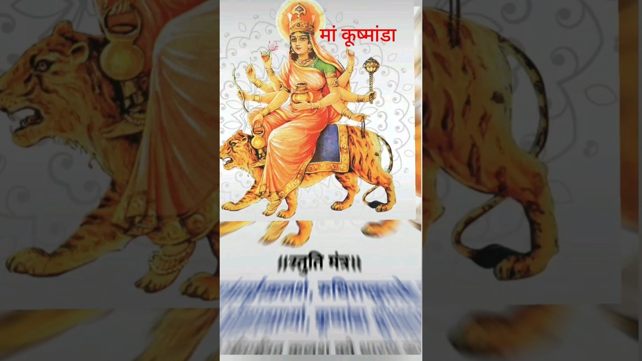 4th day of navratri|kushmanda mata status|kushmanda mata status video|maa kushmanda status video