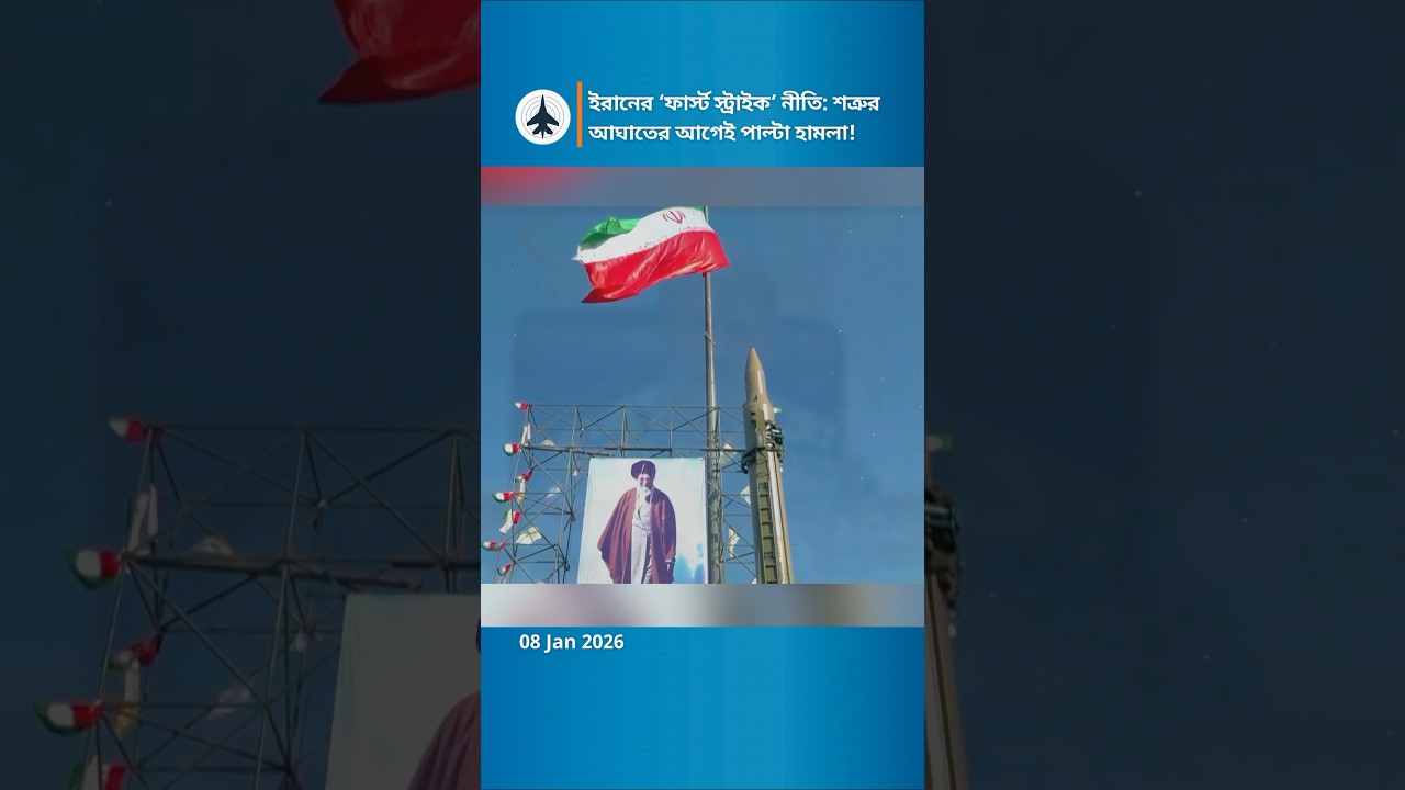 Iran–US Tensions: Global Economic Concerns Over the Hormuz Strait