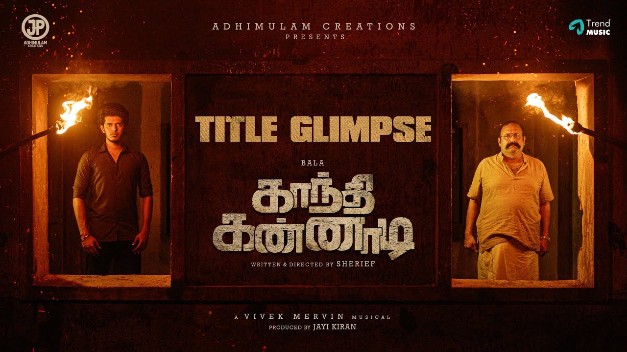 Gandhi Kannadi - Title Glimpse | Bala | Balaji Sakthivel | Namita | Vivek-Mervin | Sherief