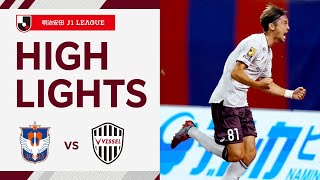 【DAZNハイライト】アルビレックス新潟vs.ヴィッセル神戸｜2024明治安田Ｊ１リーグ 第31節