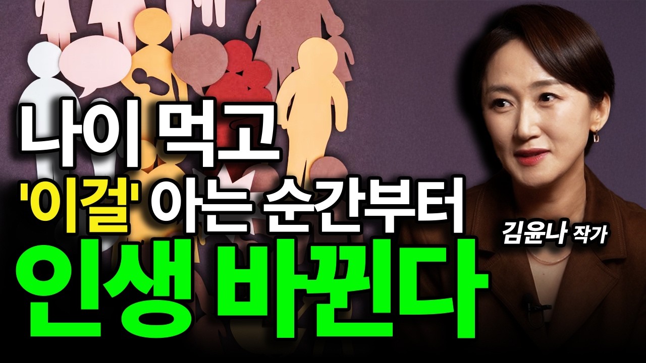 그동안은 그냥 살아왔지만 이제 인생 바꿀 기회입니다