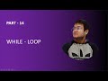 Python While loop PART - 14(বাংলা) #python #programming #coding #bengalitutorial #education