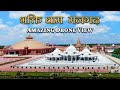 Amazing drone view  bhakti dham mangarh   bhakti mandir    
