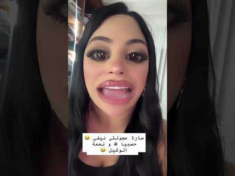 مايا رجيل سارة عوجتلي نيفي مايا رجيل 