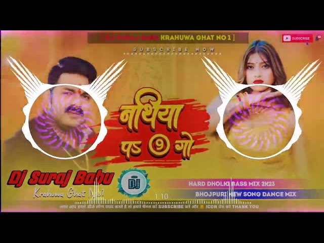 Dj Kishan Diwana ✓✓ Malaai Music Jhan Jhan Bass Hard Toing Mix| Nathiya Pa 9 Go Pawan Singh New Song class=