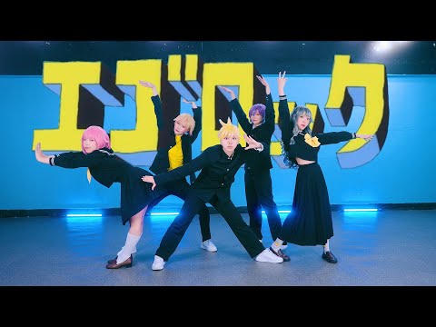 [GAME SIZE] Ego Rock / Tenma Tsukasa alternate cover / KAN/ROM/ENG color coded lyrics