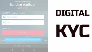 FTTH BHARATH SANCHAR ONLINE CAF ENTRY screenshot 5
