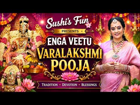 ENGA VEETU VARALAKSHMI POOJA/ EXCLUSIVE EPISODE/VARALAKSHMI DAY | SuShi's Fun