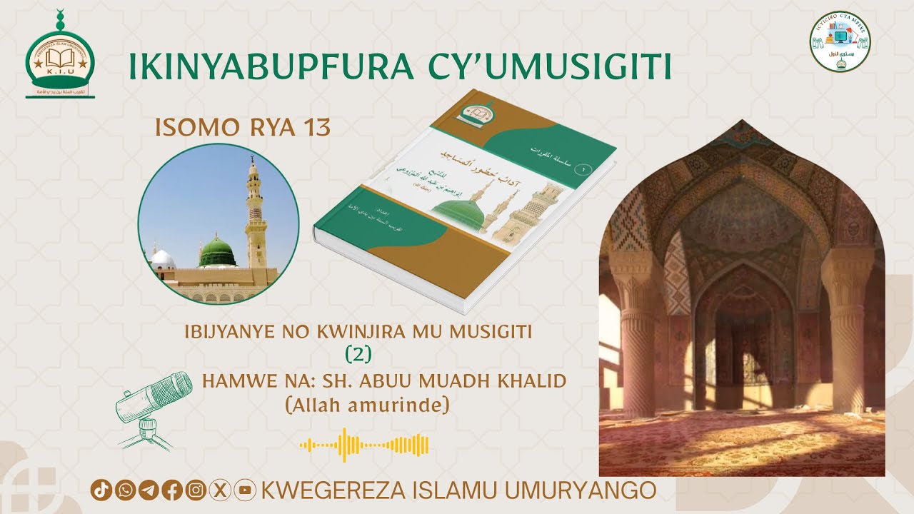 IKINYABUPFURA CY'UMUSIGITI 13 HAMWE NA: SH. NDAHAYO KHALID ABUU MUADH (Allah amurinde)