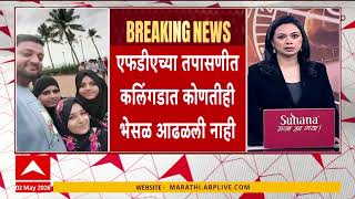 Poison, Not Watermelon, May Have Killed 4 Of Mumbai Family