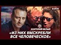 Звезда кино Белый о ранее любимых рокерах Чиже, Бутусове и Сукачеве