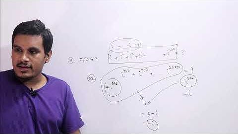 2.1 Complex Number(জটিল সংখ্যা) | i সম্বলিত ধারার যোগফল; Series of i | HSC, 11, 12 | Poritosh Paul