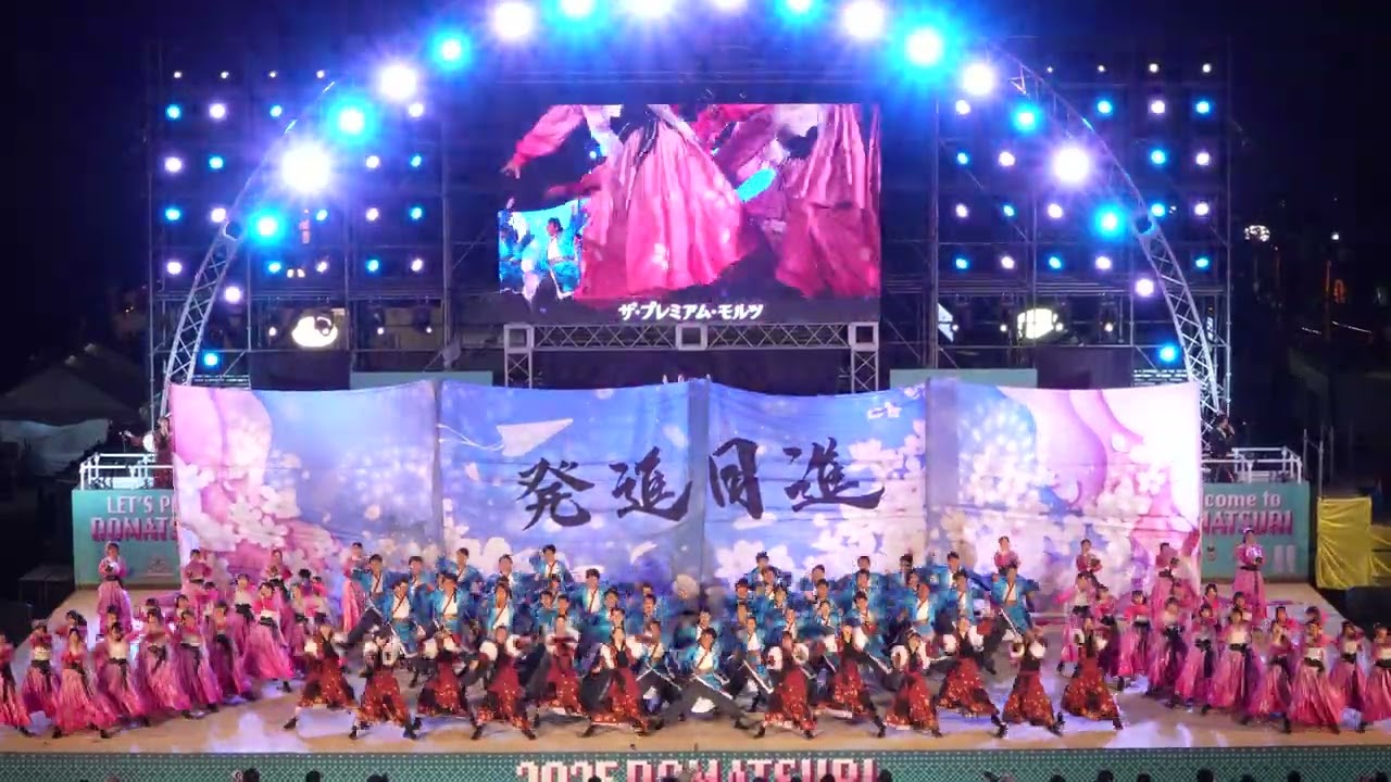 4K] 常笑｜桜Live（第27回 にっぽんど真ん中祭り day1 2025