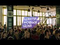 RESHAPE 2018. Як гэта было