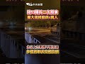 九三閱兵