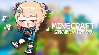 鏑木ろこ(かぶらきろこ)の配信のサムネイル画像