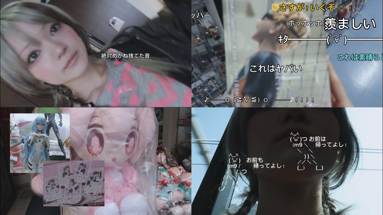 ひとりvlog第1話「秋葉原」