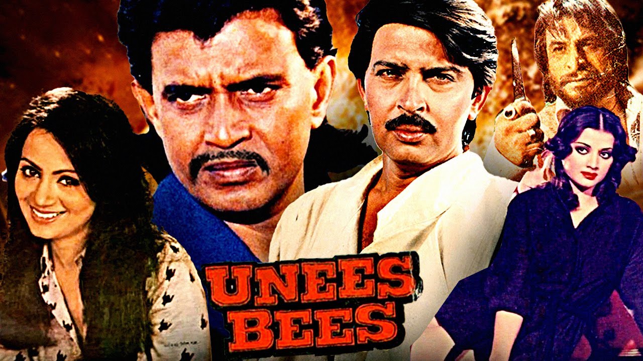 Unees Bees Superhit Action Movie | उन्नीस बीस | Mithun Chakraborty, Ranjeeta, Rakesh Roshan Kadar K