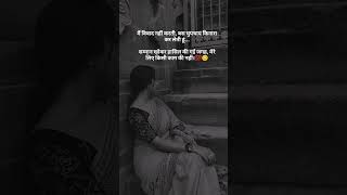 #viralvideo #utubevideo #utubeshort #motivationalquotes 💯💔#dil_kibat_55