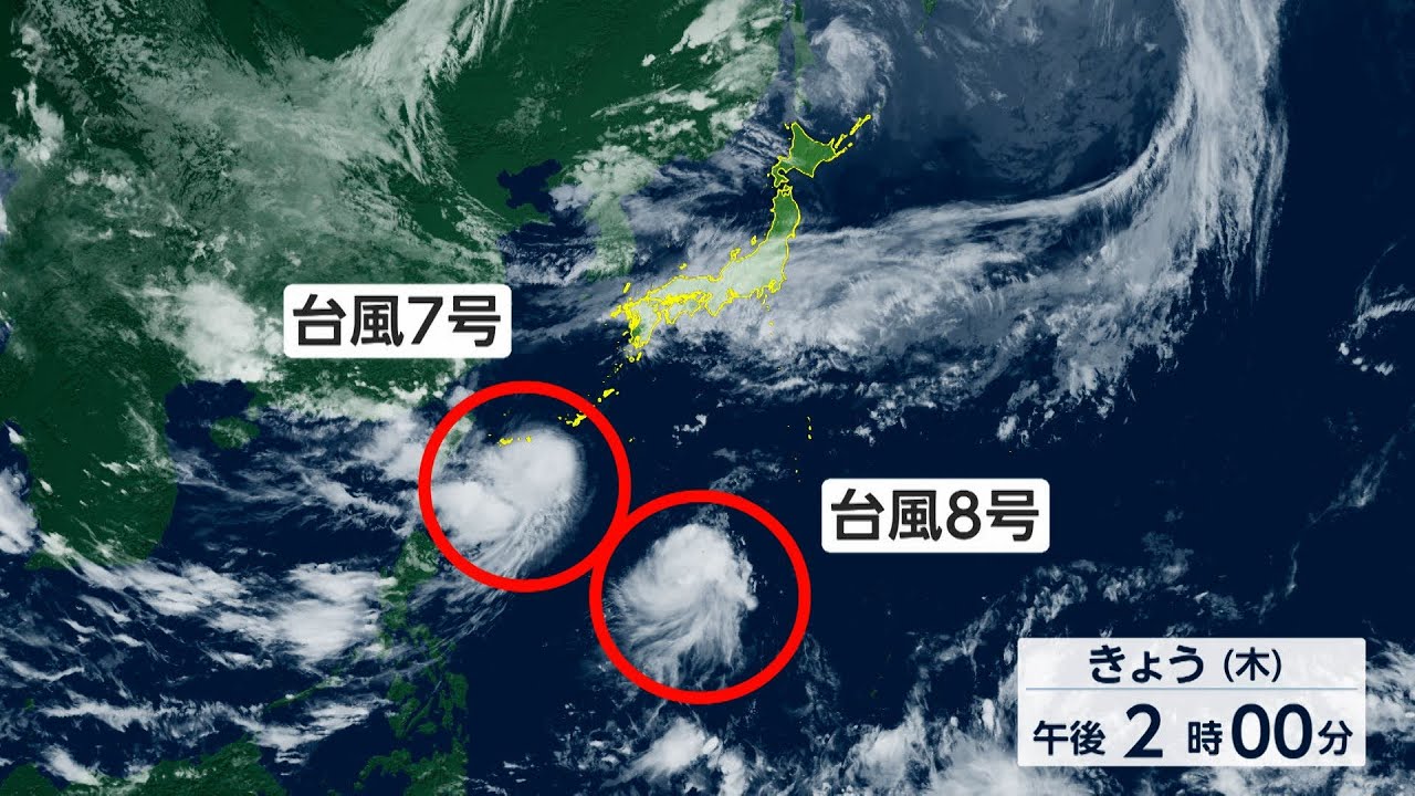 ダブル台風」上陸の可能性は？25日午後に沖縄・宮古島に最接近 関東
