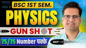 B.Sc 1st Semester Physics Important Free Classes!One Shot-Gun Shot!Be DKDian