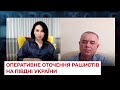 ❗ Від 10 до 15 тисяч росіян на правому березі Херсону приречені!