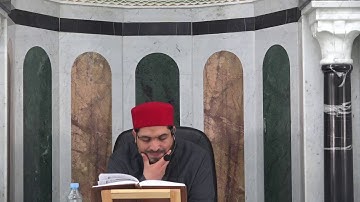 الشيخ مراد جدلي في تعليم الرجال سورة يونس من الآية93إلى آخر السورة