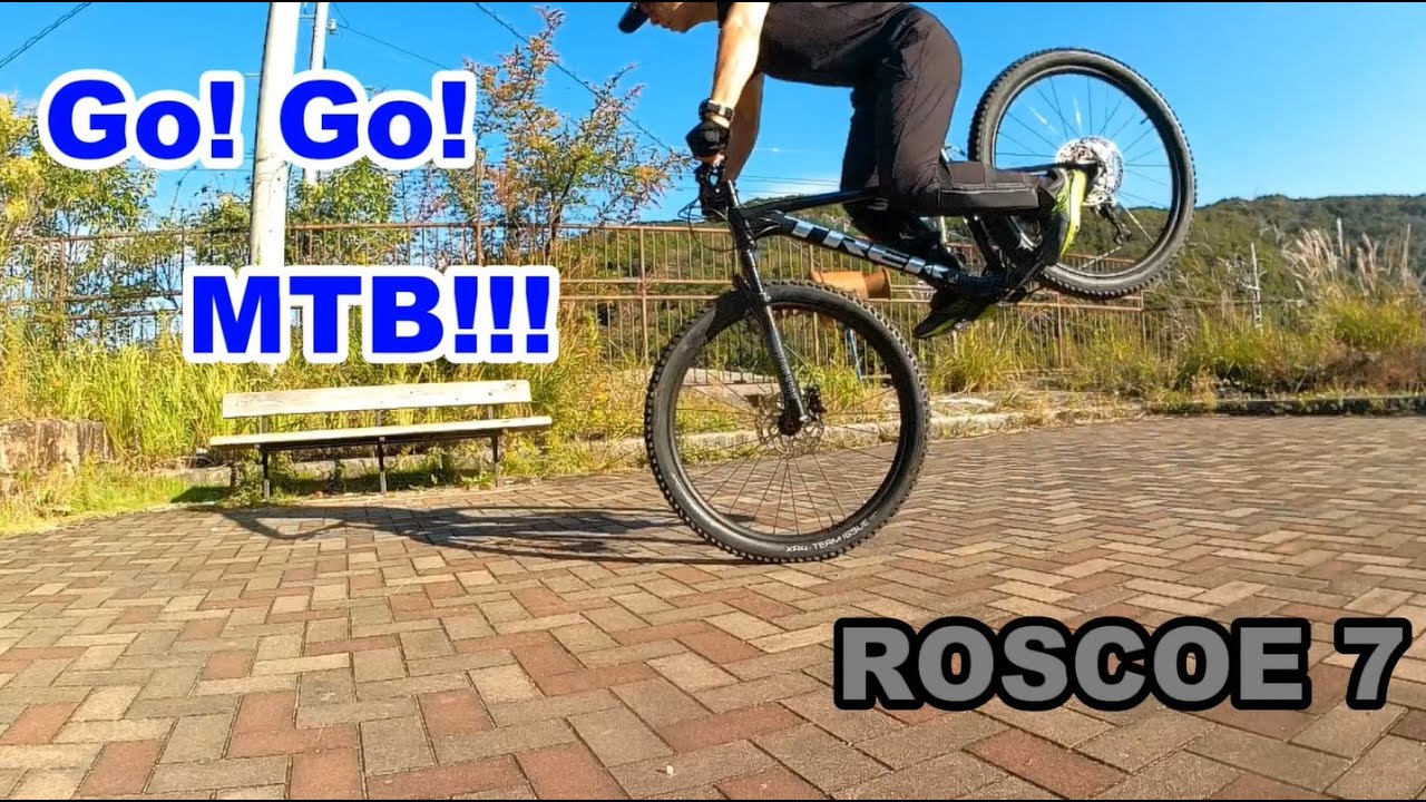 Go Go MTB!!! 　ヒツジに学ぶリアアップ???　リアアップ練習が･･･!?