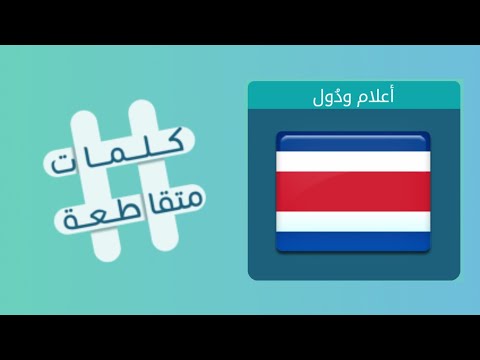 كلمات متقاطعة لغز 118 المجموعة 14 مادة تخرج من البركان دولة اسيوية