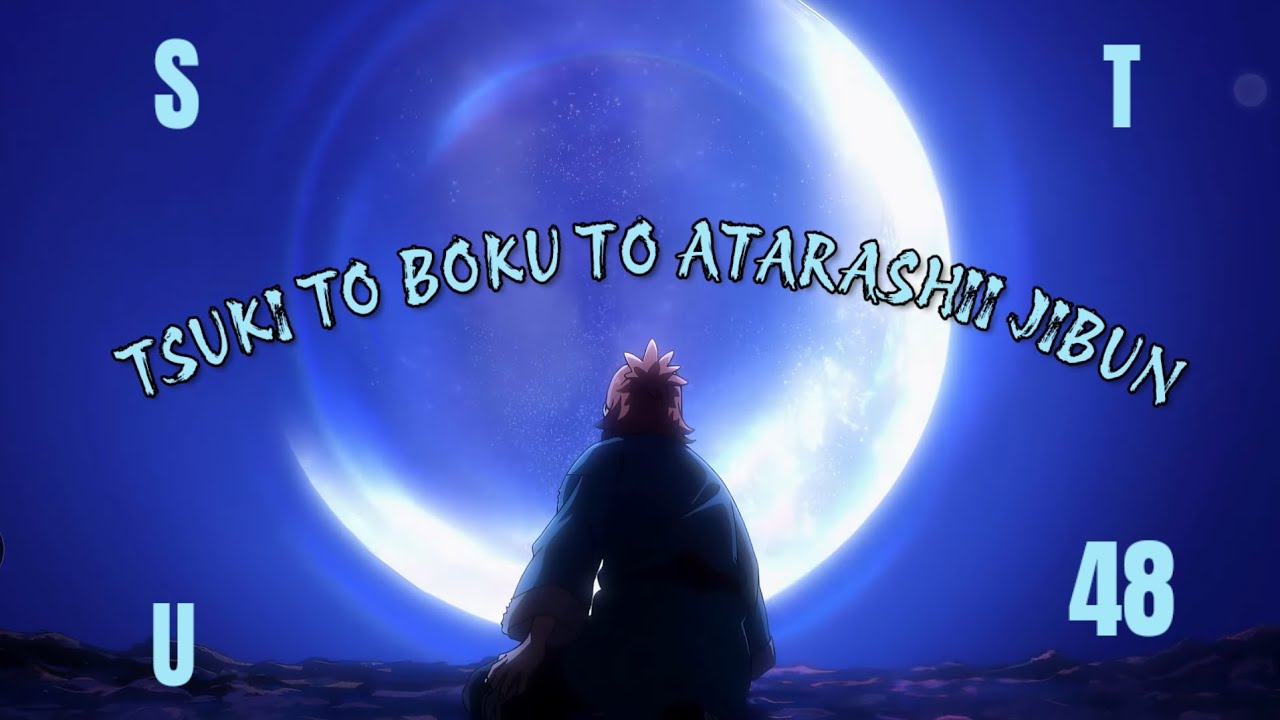 Tsuki to Boku to Atarashii Jibun - STU48 | Letra en ESPAÑOL