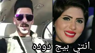 علي سمير يرد بقوة على ملاك الكويتية تسب العراق !!
