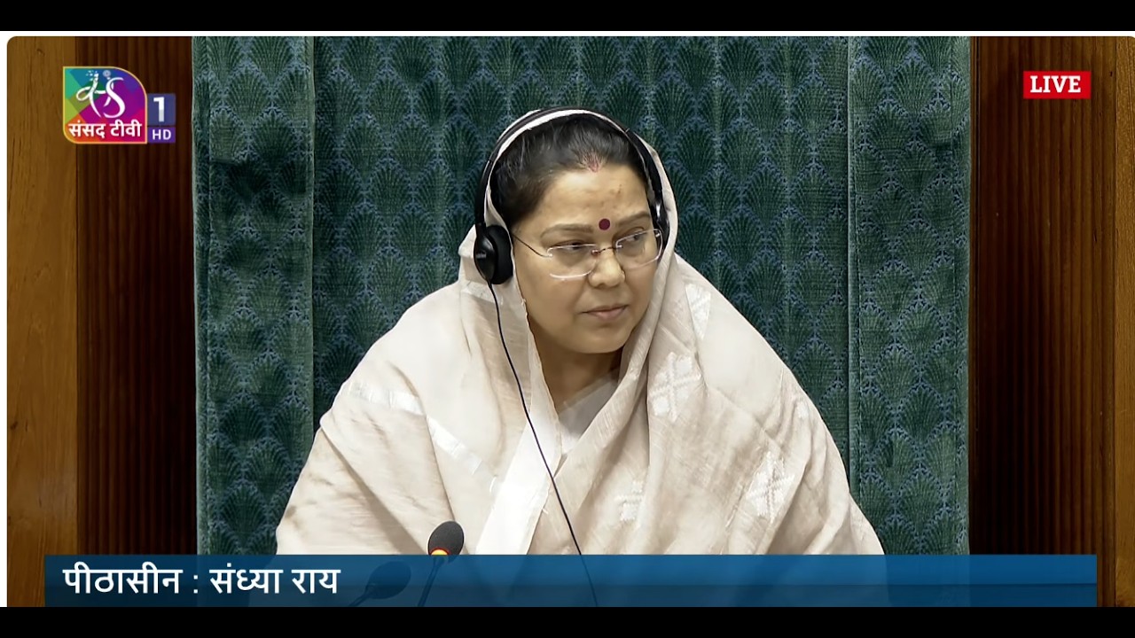 LS | Budget Session 2026 | 2:00 PM - 02:05 PM | 09 February 2026