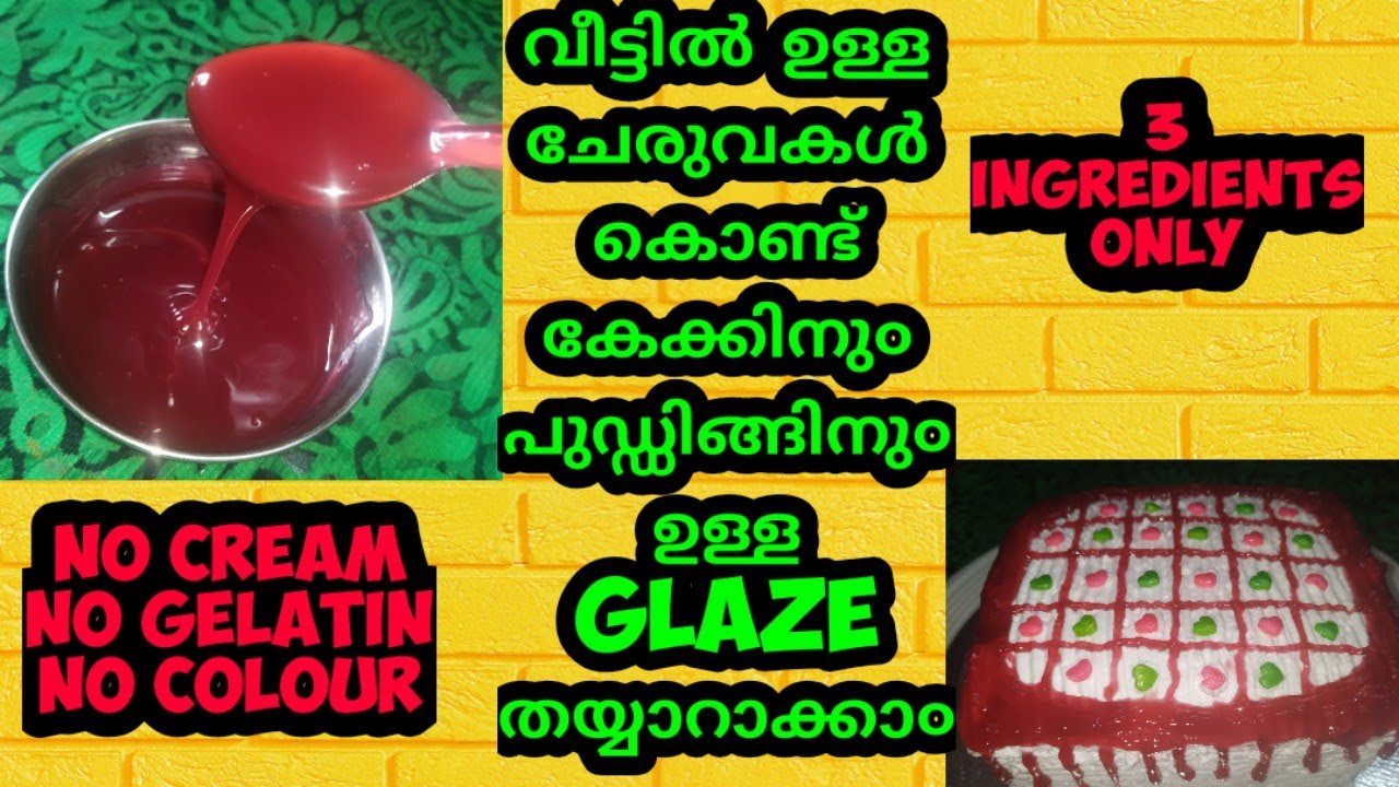 pomegranate glaze glaze for cakes homemade glaze homemade piping