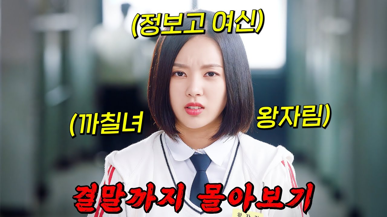 🔥누적 조회수 40억회!!🔥