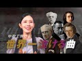クラシックで一番泣ける曲は❓【中上級で弾ける】涙が止まらない美しいピアノ名曲5選