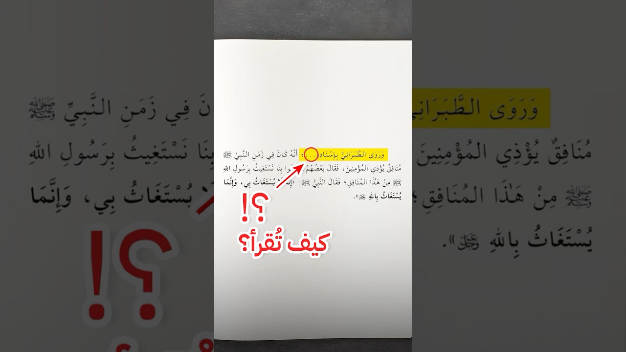 تنبيه لقارئي الكتب ومحققيها #صالح_العصيمي