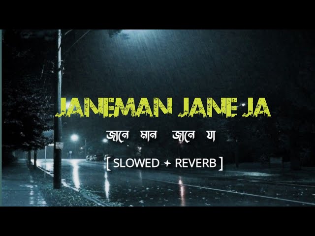 Janeman jane ja [ Slowed+Reverd ] | Full song | music lyrics class=