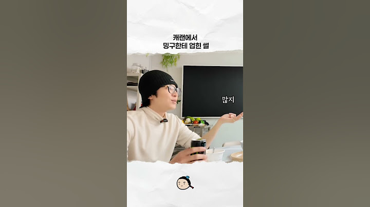 왜 원우 골랐는지 말해주라 #세븐틴 #승철 #정한 #지수 #준휘 #순영 #원우 #지훈 #명호 #민규 #석민 #승관 #한솔 #찬