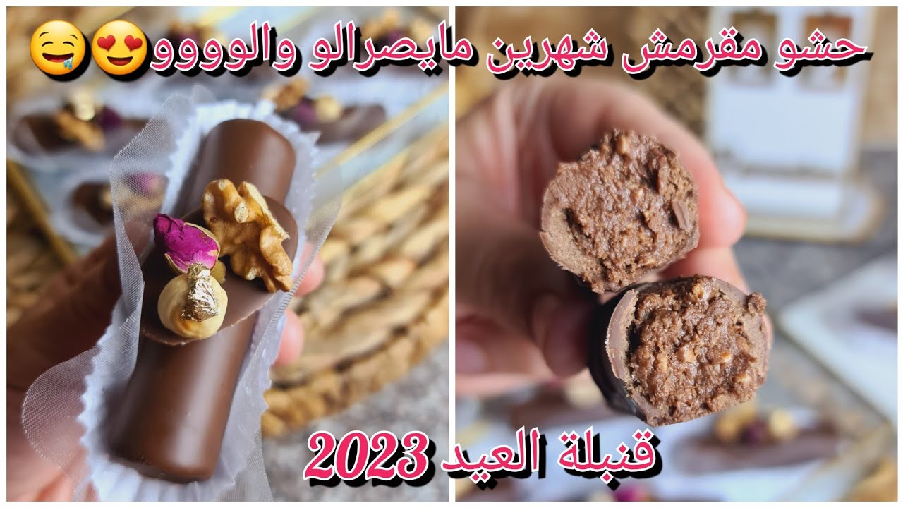 #حلويات_العيد 2023/جميع أسرار  نجاح السيقار👌بحشو مقرمش وبنين راح ديرو بيه حاله في العيد😍مع سعر الحبة