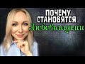 Почему становятся любовницами \ GBQ blog