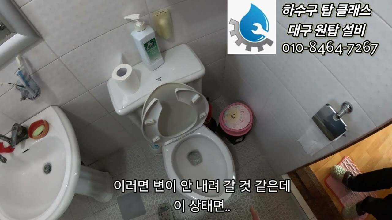 고작 이런 걸로 변기가 막힌다고!?