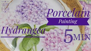 【How to paint Hydrangea 】5分でわかる【紫陽花の描き方】1回目の上絵付けデモンストレーション #14