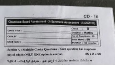 8th class Mathematics CBA-3 SA-2 Real Question Paper 2023 💯% pakka real paper ✍️☑️