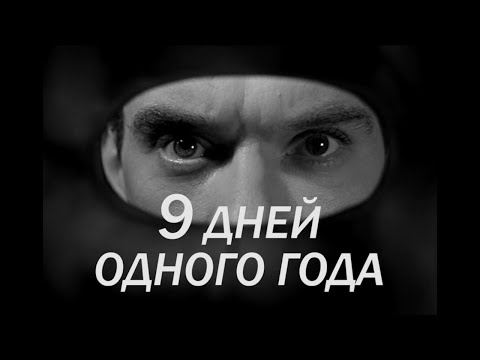 ПОСМОТРИ ВЕСЬ ФИЛЬМ