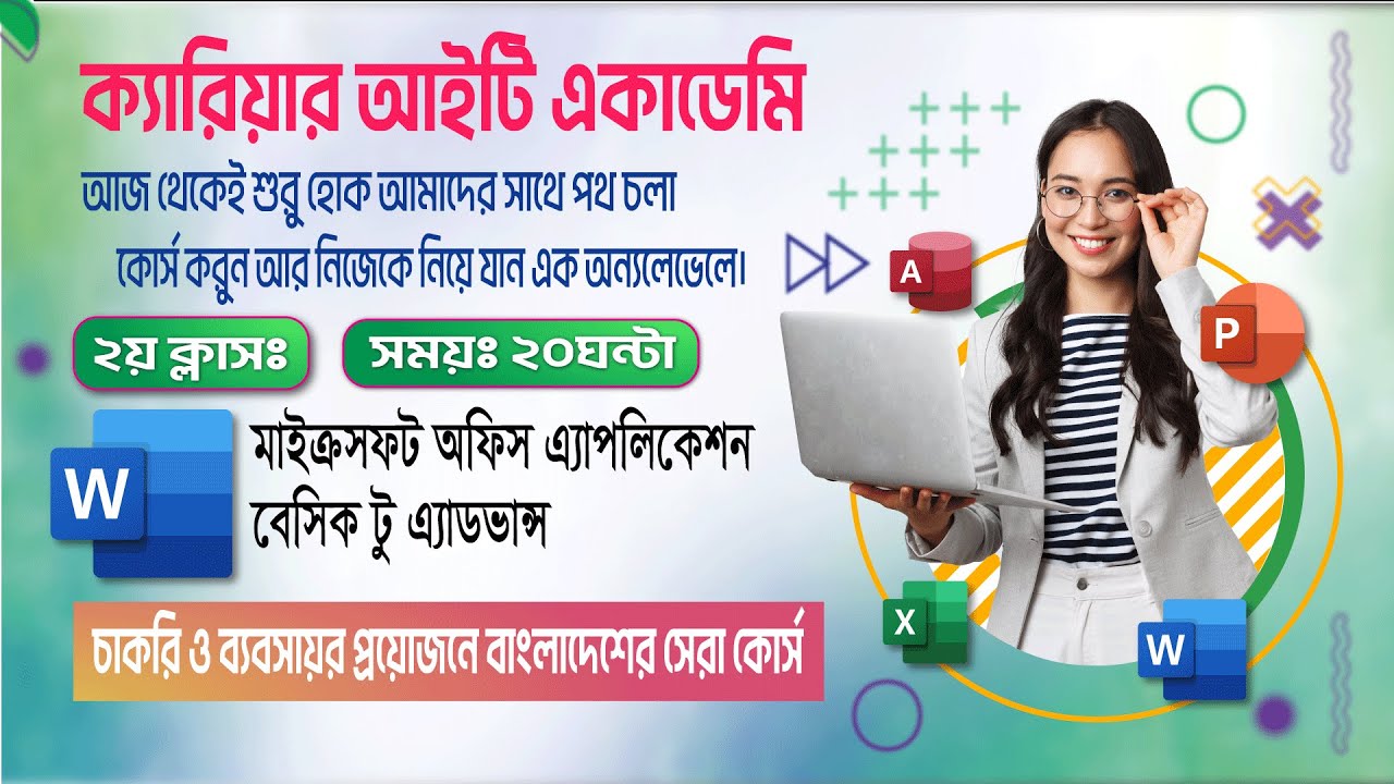 MS Word Class 2 Group LIVE Class - YouTube