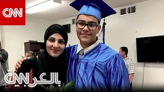 توفيق عبد الجبار.. قصة صبي أمريكي قُتل برصاص إسرائيلي في الضفة الغربية