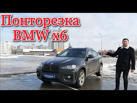 BMW X6 xDrive35d (E71) 286лс тест-драйв