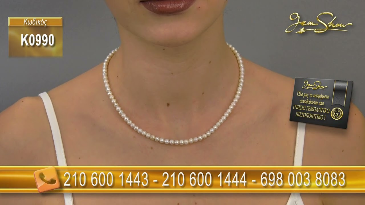 13.08.2026 E1249