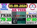 05/09/2024 Ak Teer Shillong Biggest FC 😈67&80😈 Success Teer Counter Jodi #akteer